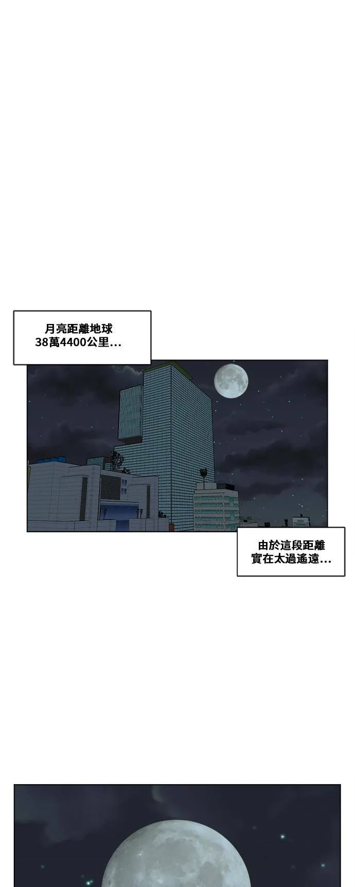 崔宝润 1445