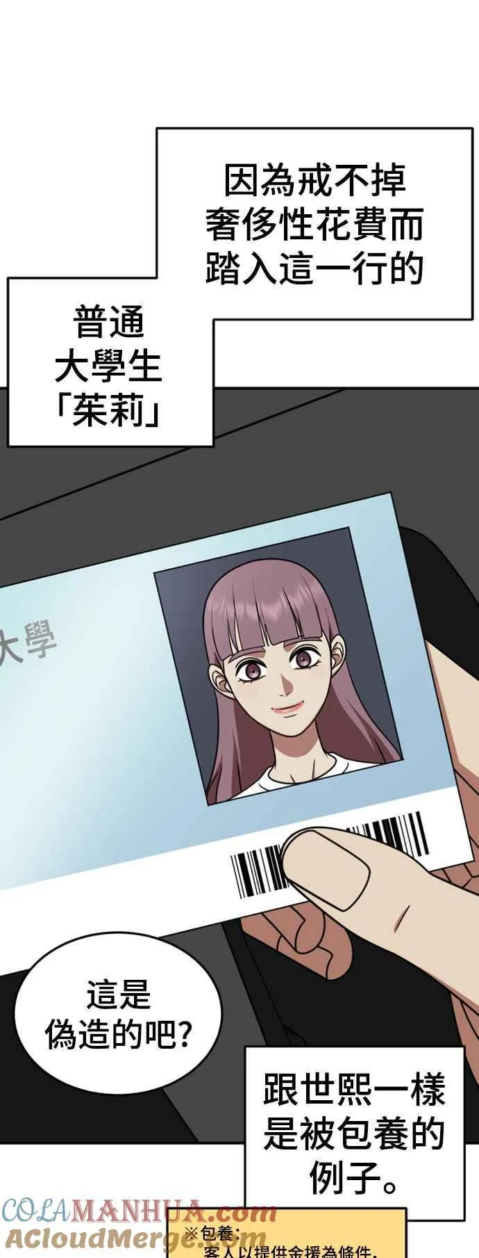 S2 赵艺彬 224