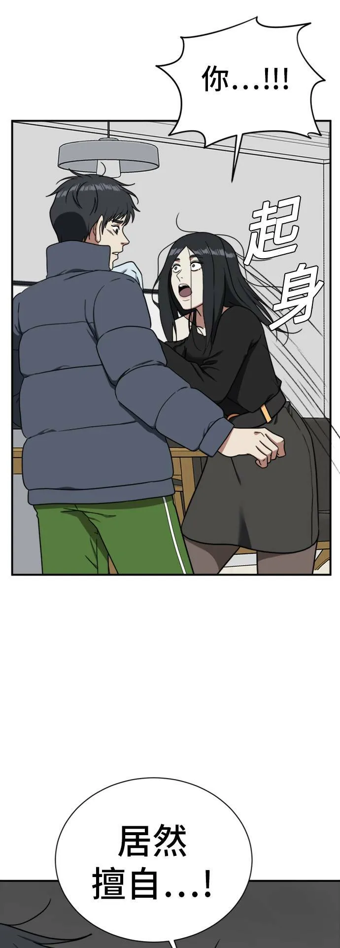 吕敏舒 2061