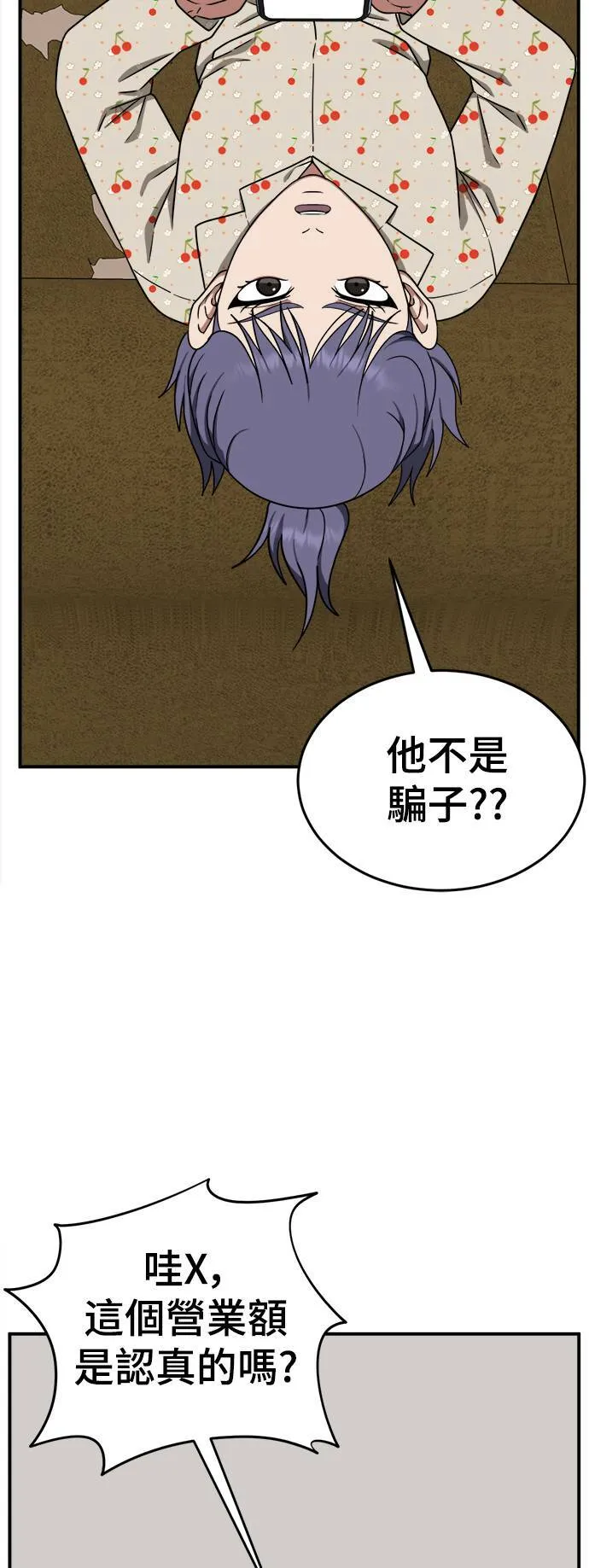 秋斗娜 1247