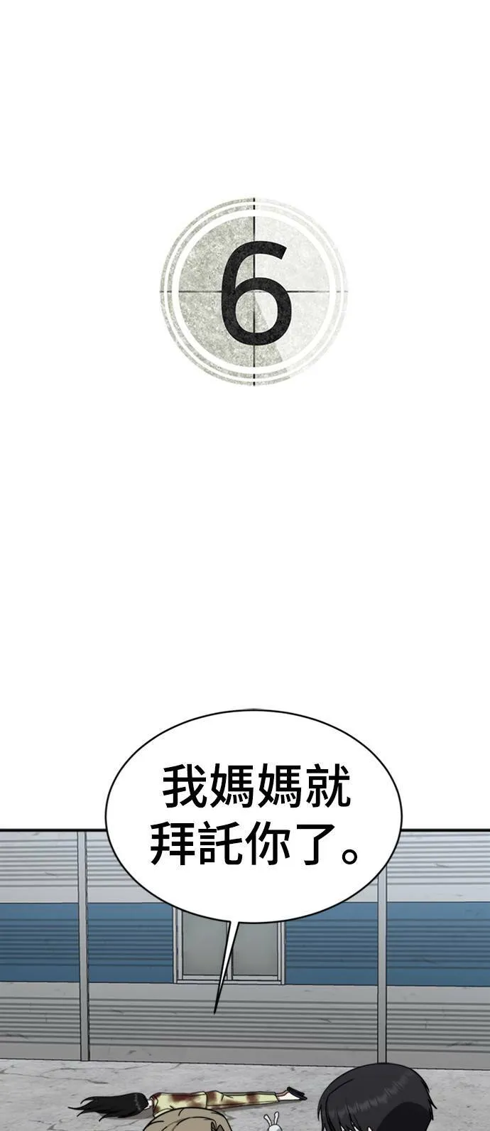 河娜永 18104