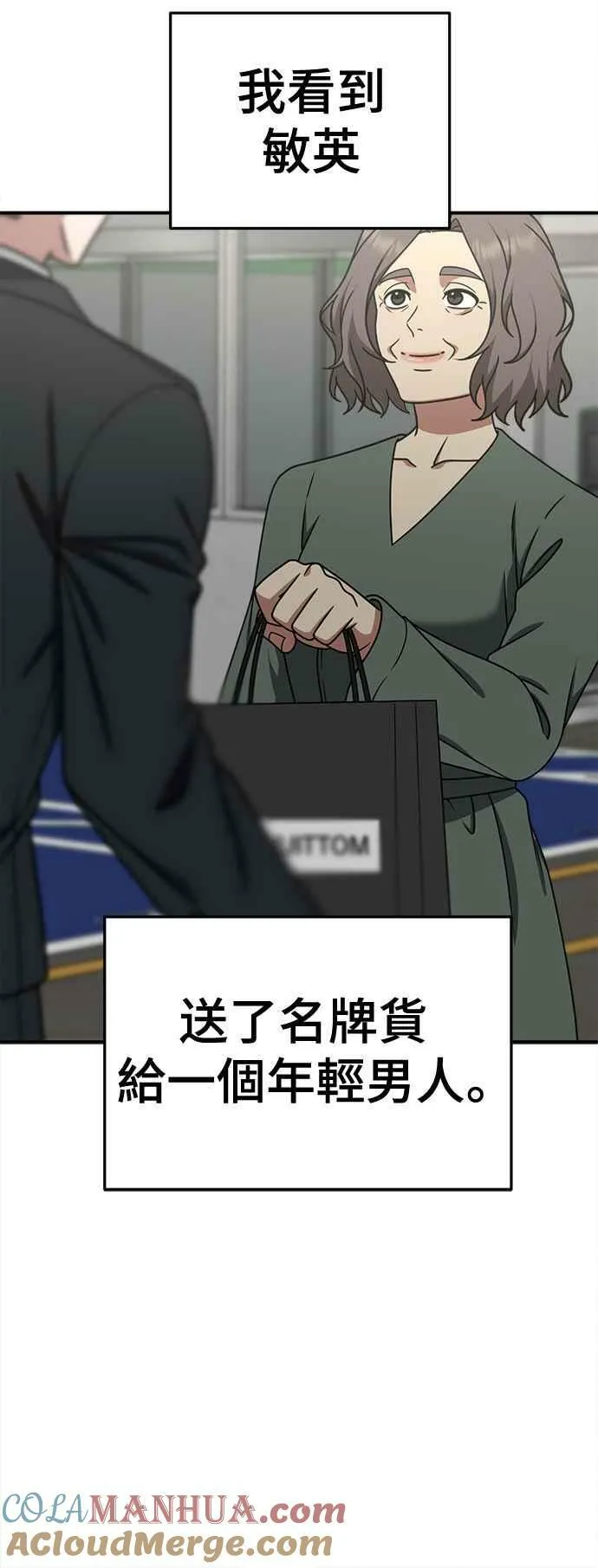 S1 外传5 吕敏舒63