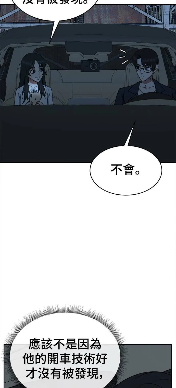 秋斗娜 1695
