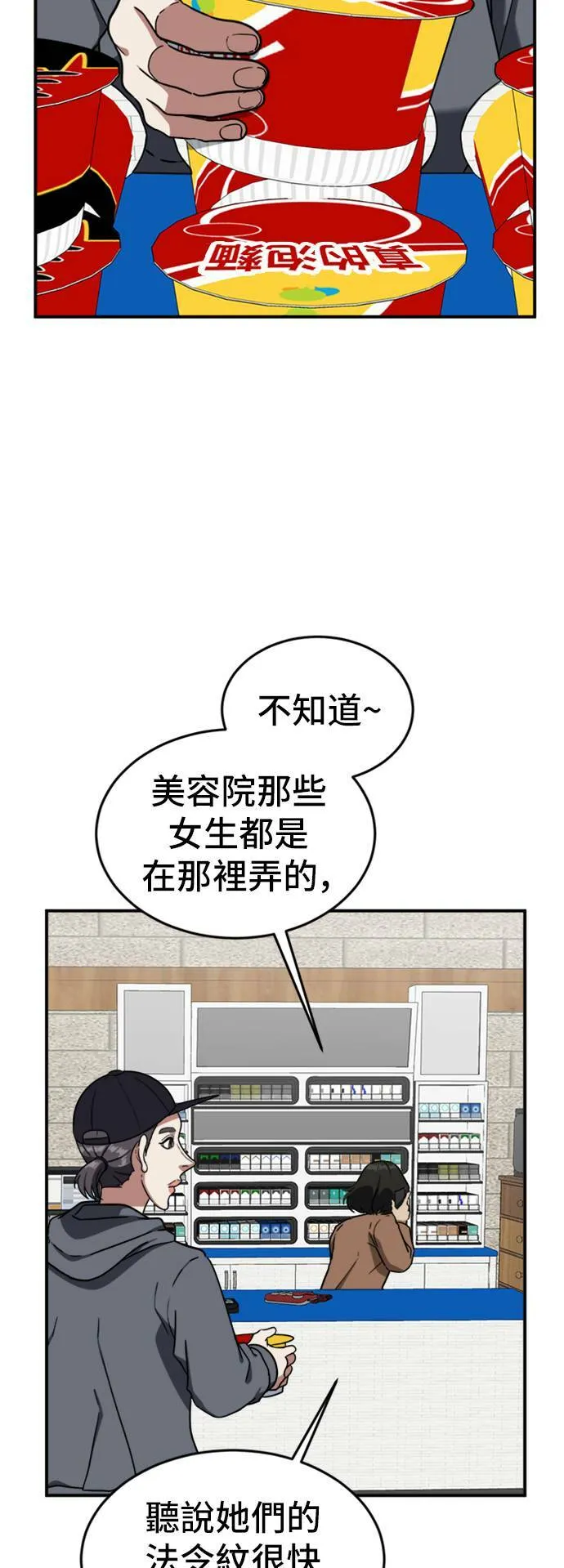 沈采媛 412