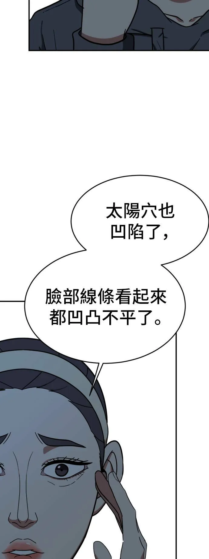 沈采媛 44
