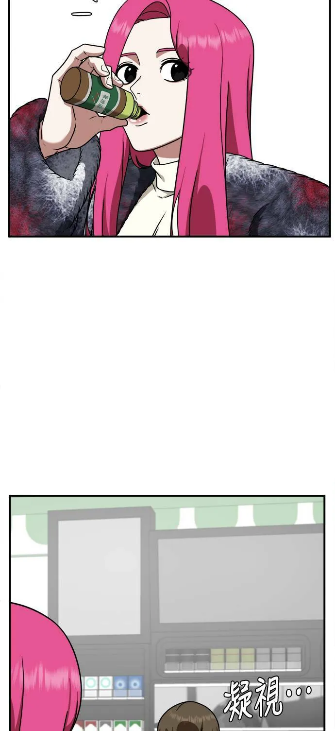 河娜永 512