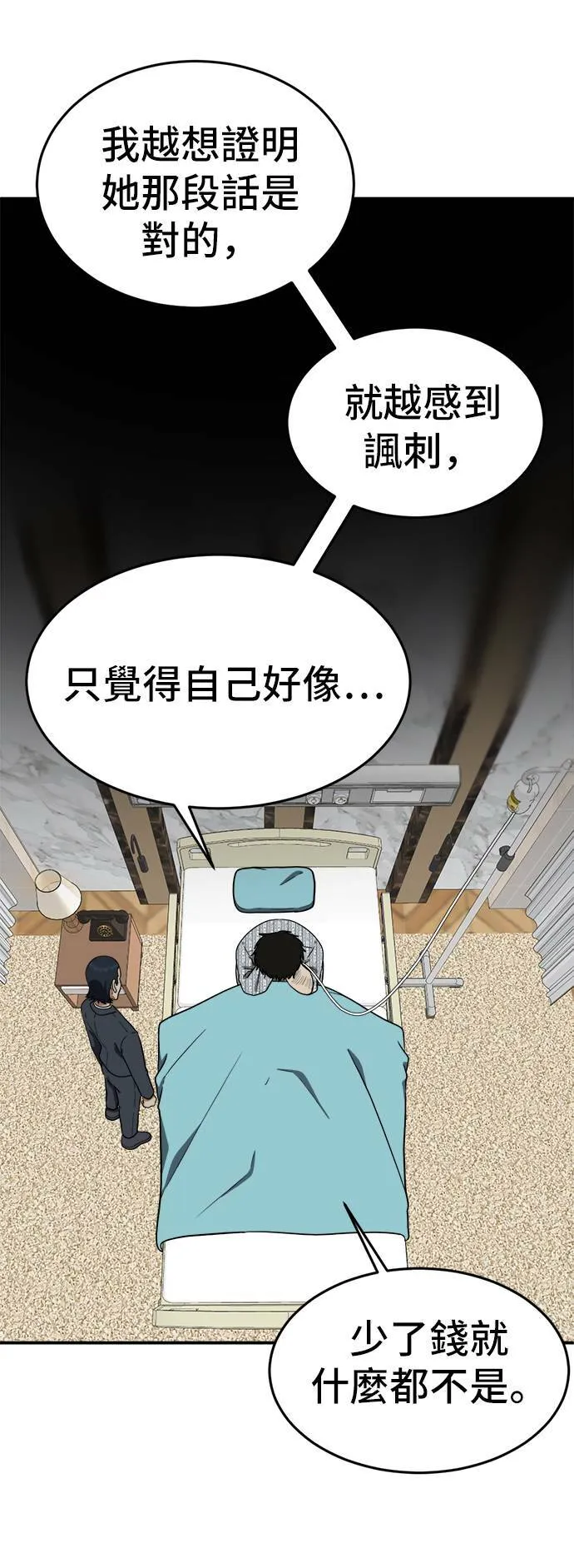 艾登 1851