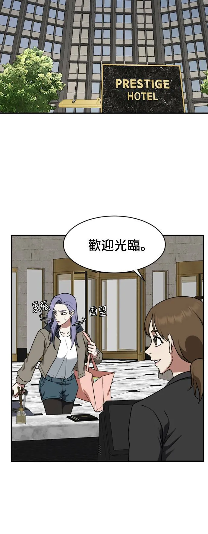 河娜永 317