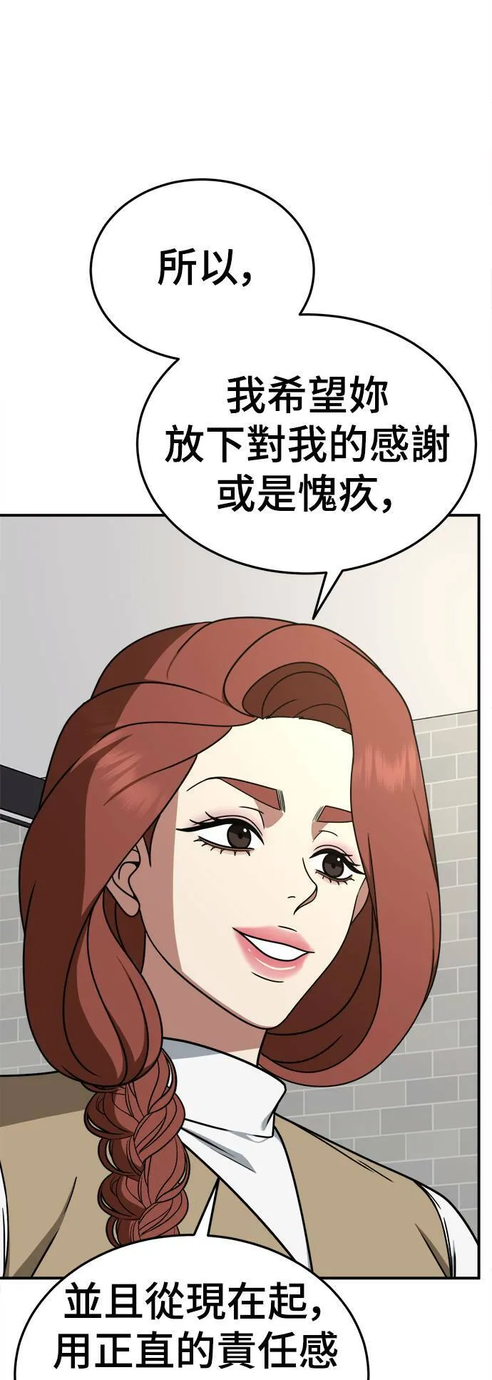 乔泰熙 2573