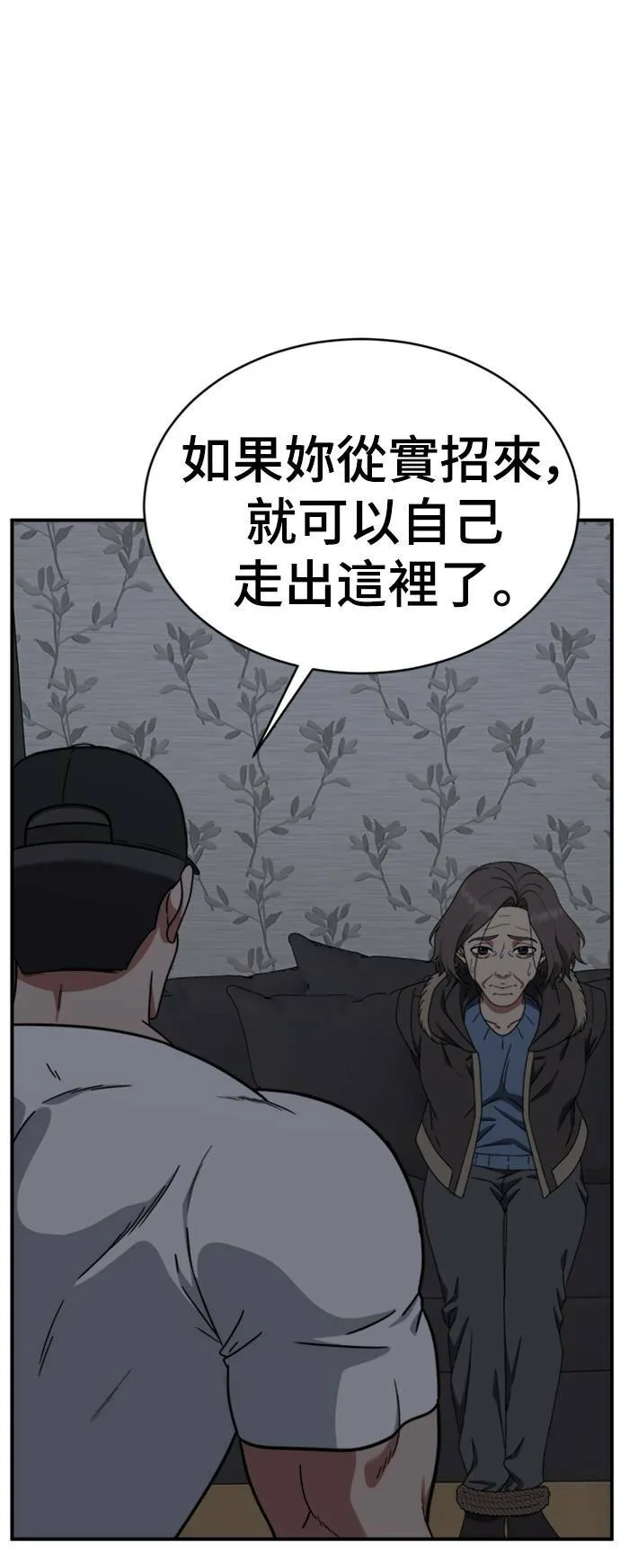 河娜永 1974