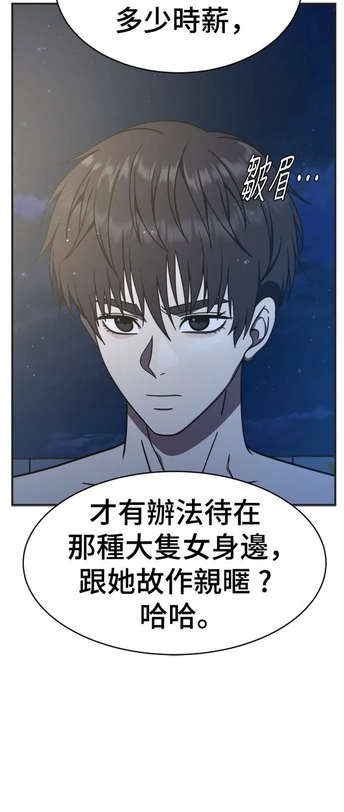 成乔彬 56
