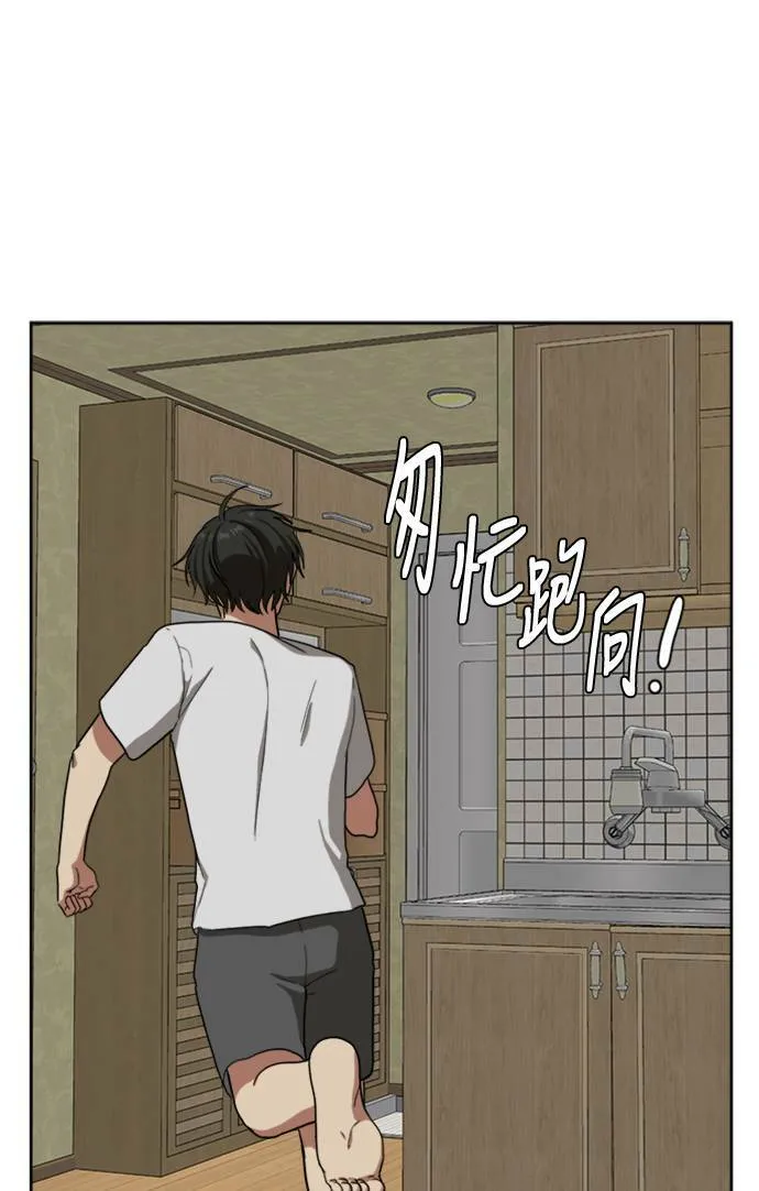 裵善忠 144