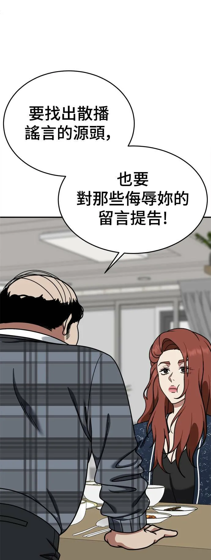 乔泰熙 15107