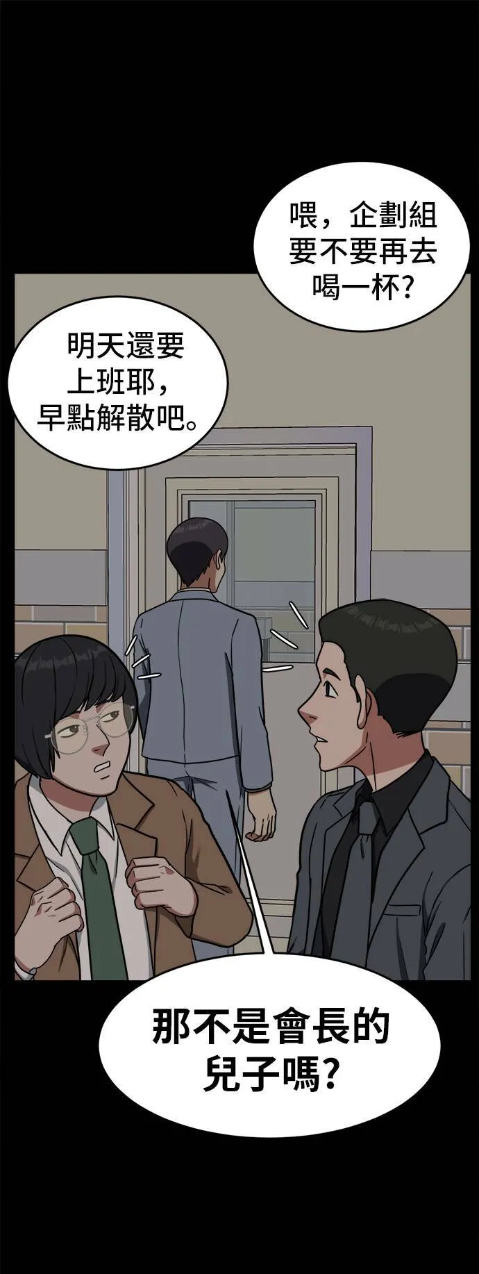 艾登 258