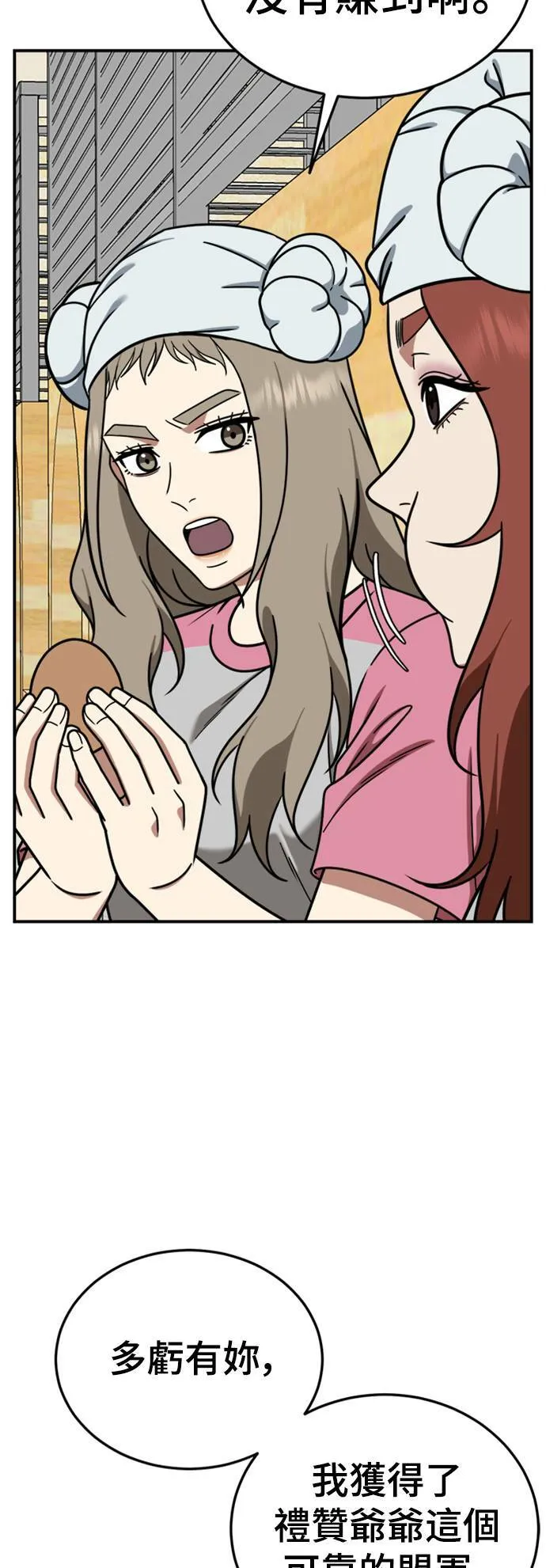 乔泰熙 2275