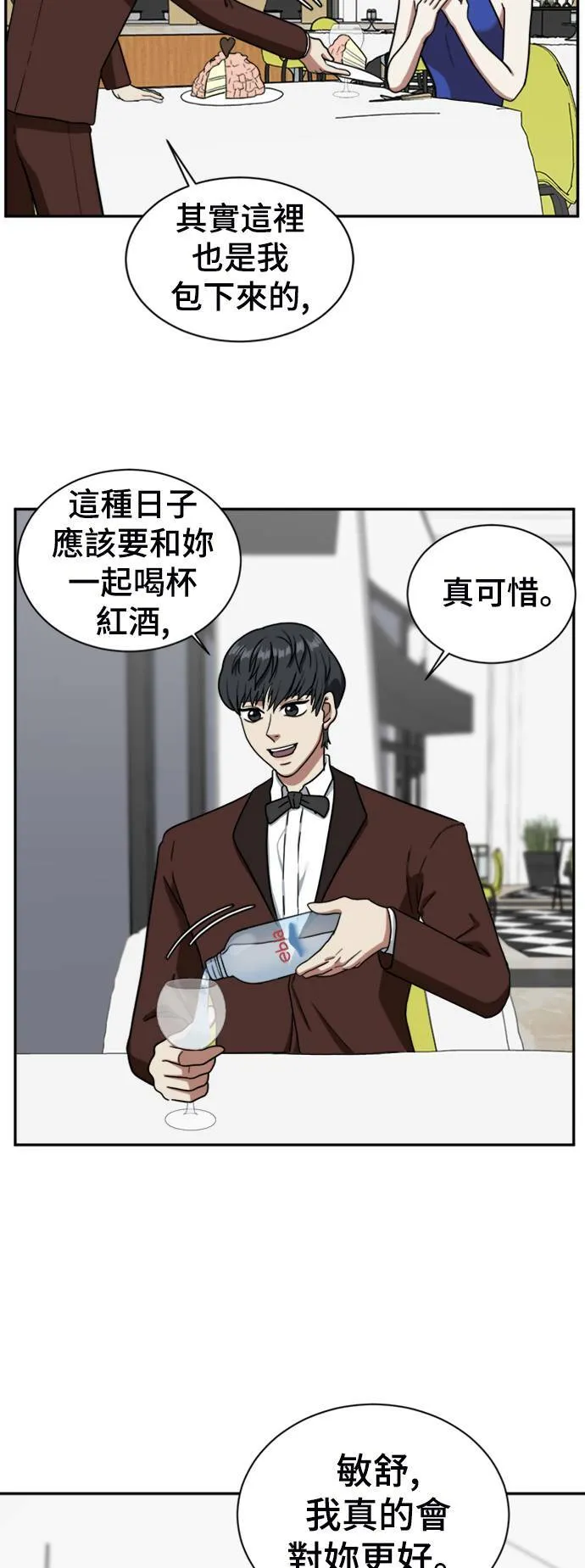 吕敏舒 573