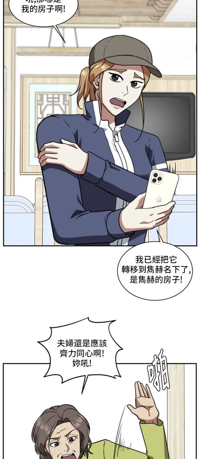吕敏舒 270
