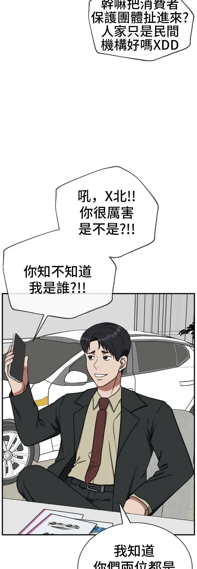 吕敏舒 2135