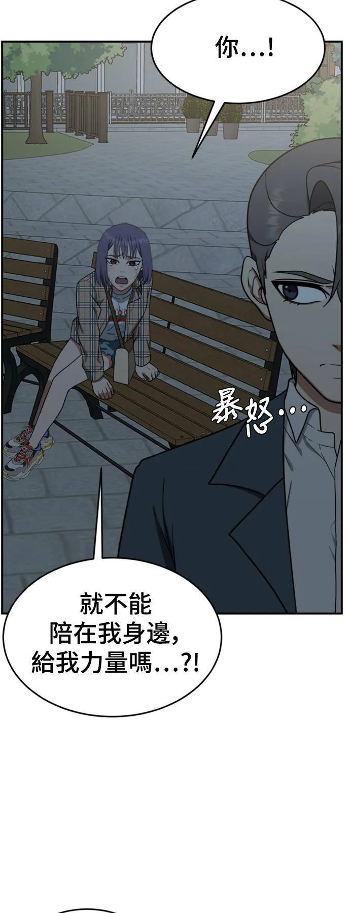 秋斗娜 1328