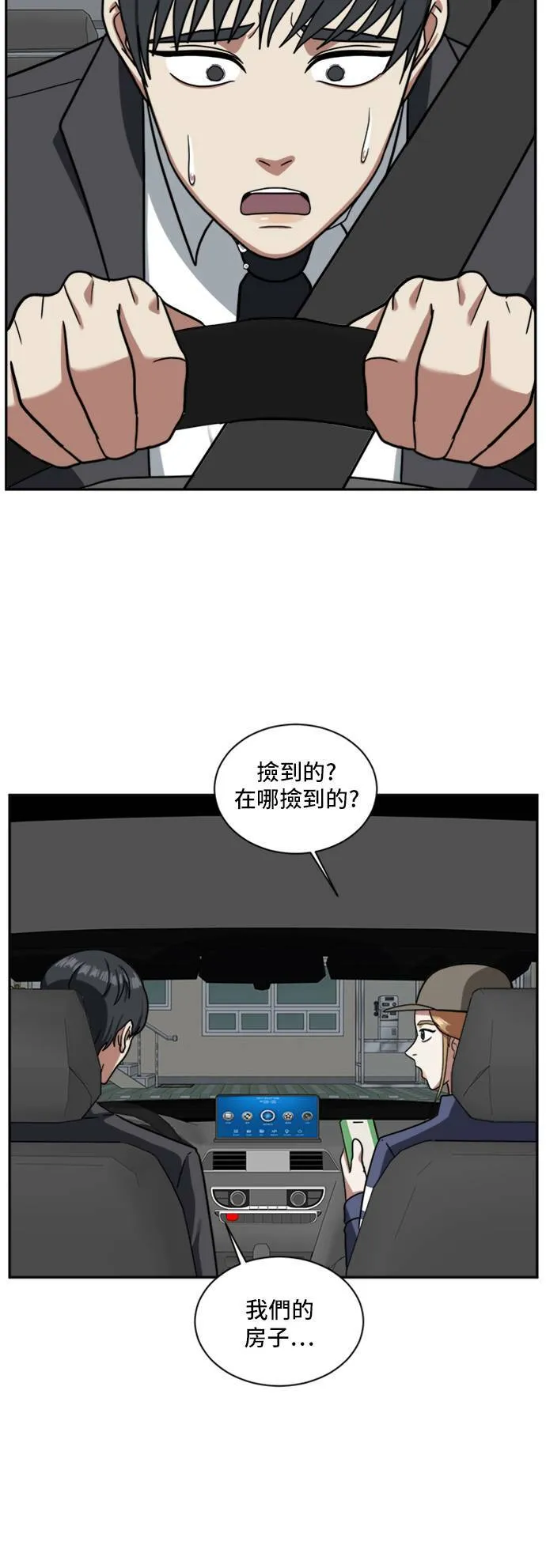 吕敏舒 248
