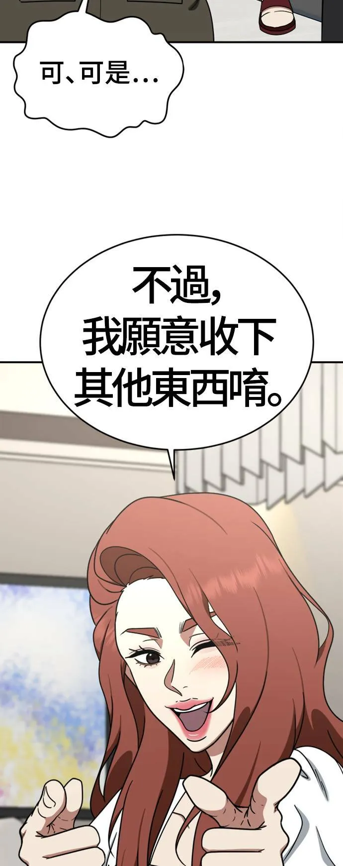 乔泰熙 1333