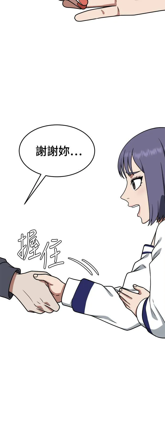 秋斗娜 1220