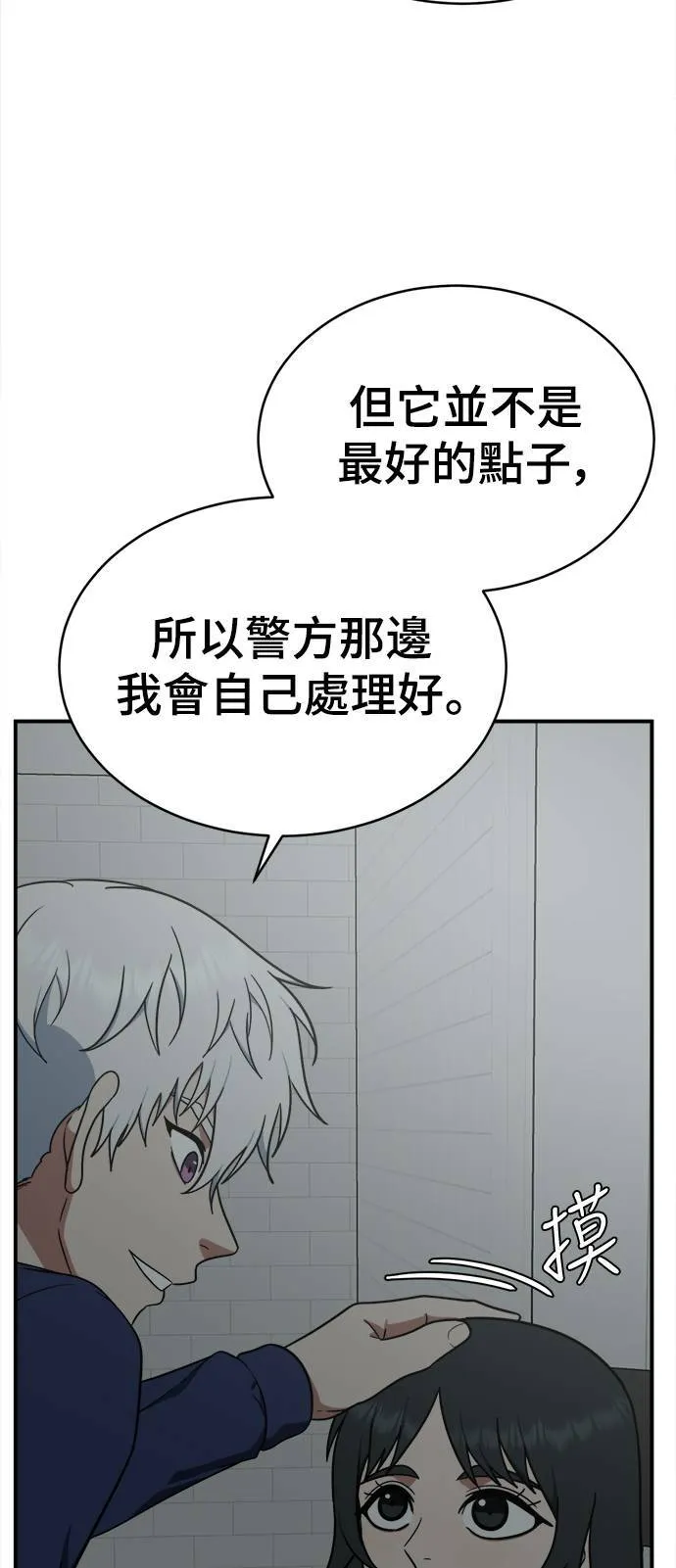 秋斗娜 1881