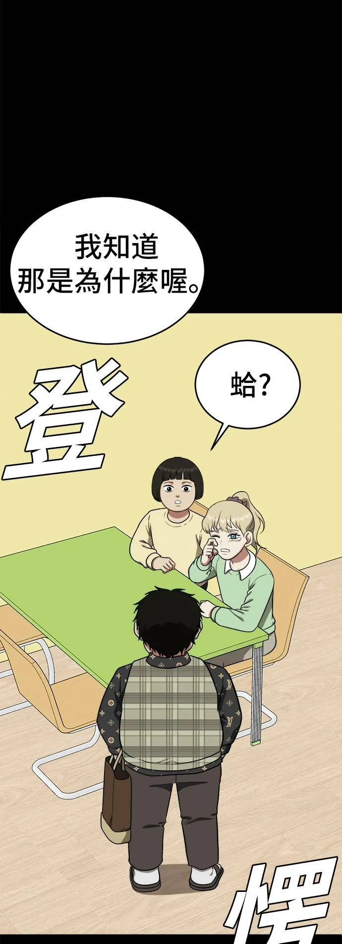 艾登 1254
