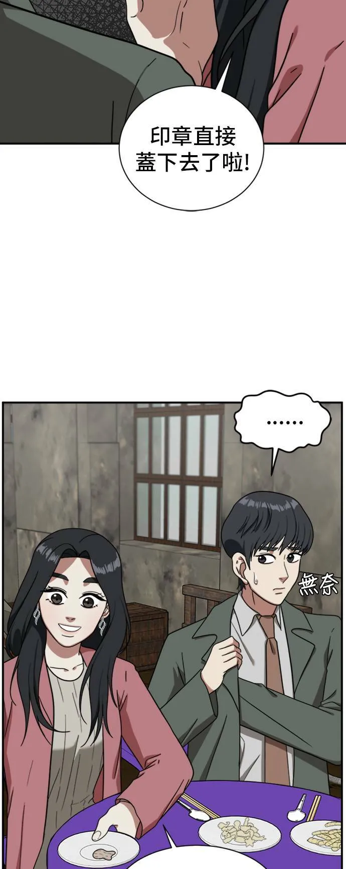 吕敏舒 1572