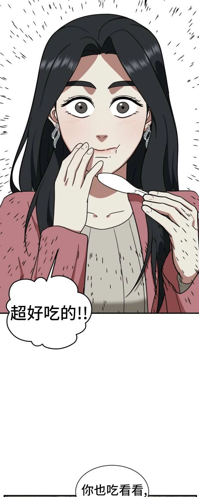吕敏舒 1561