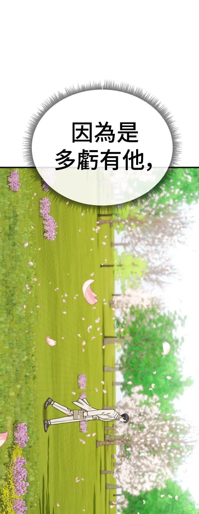 河娜永 2082