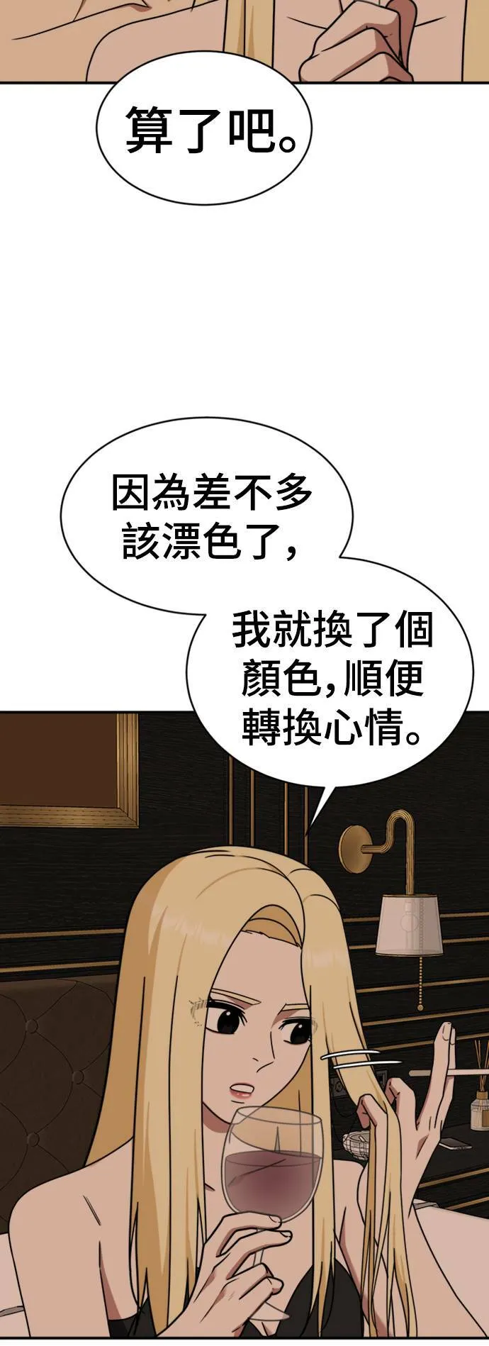 河娜永 1419