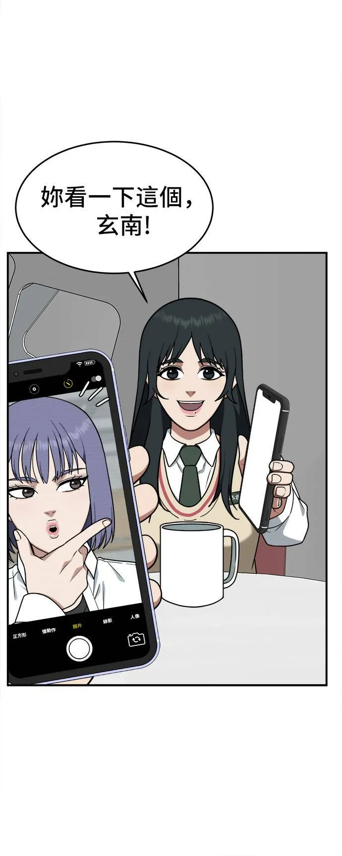 秋斗娜 627