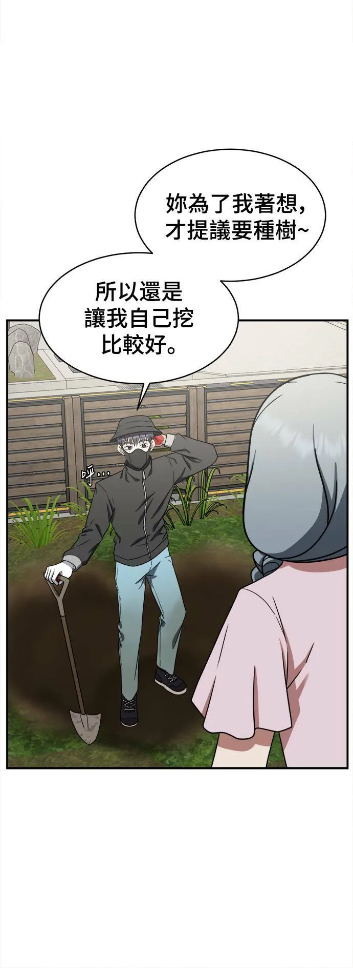 韩成振 448