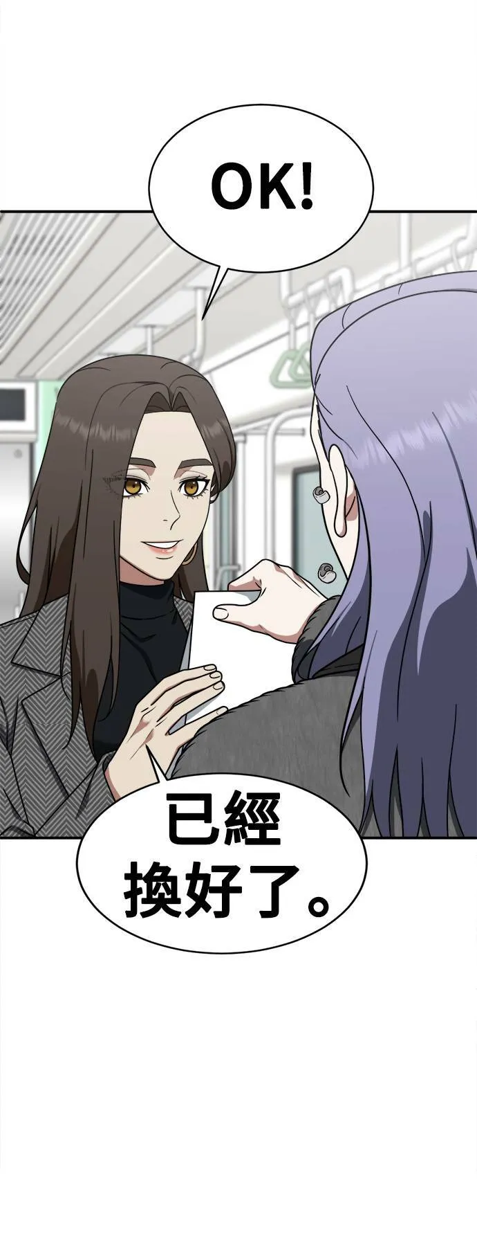 河娜永 431