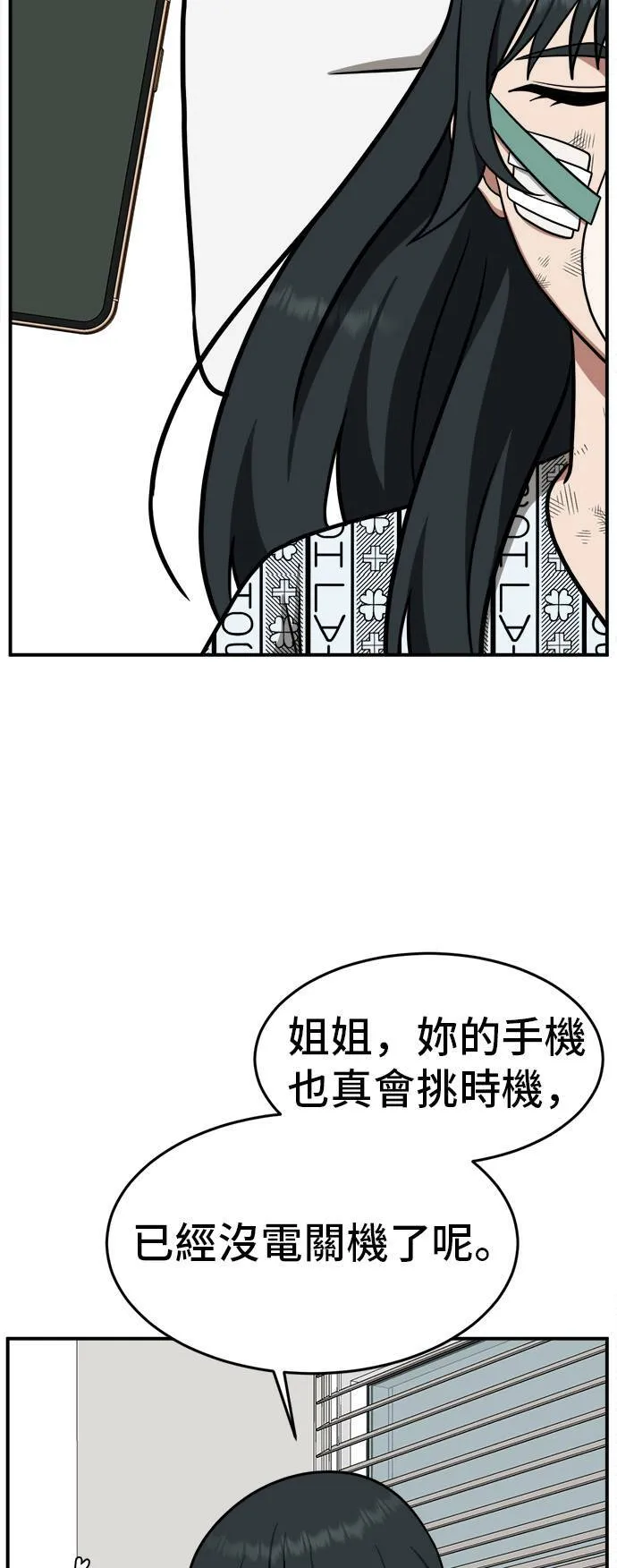 秋斗娜 375