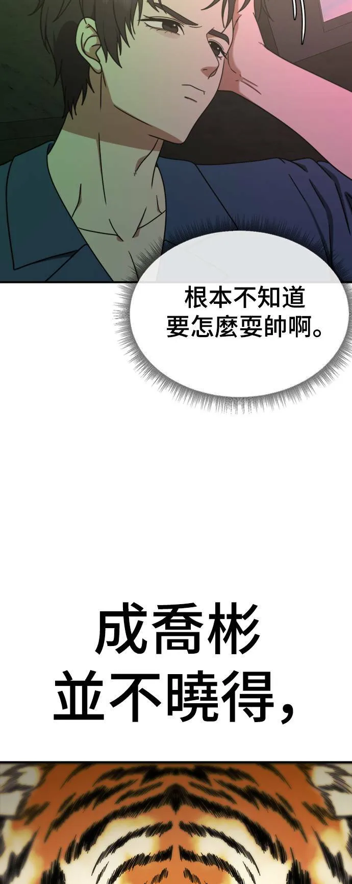 成乔彬 33