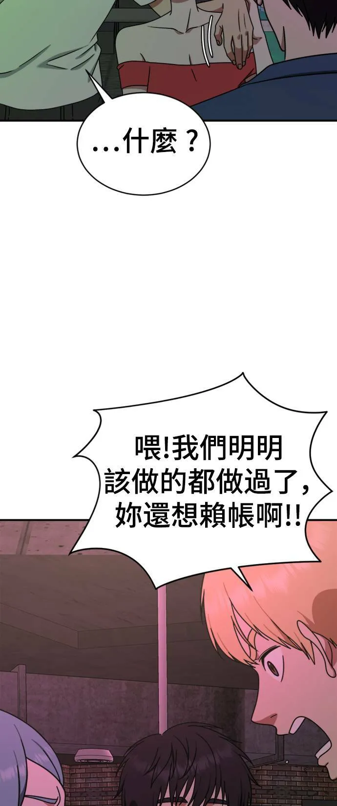 成乔彬 318