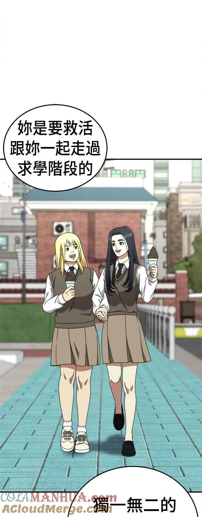 S2 莱姆香 178