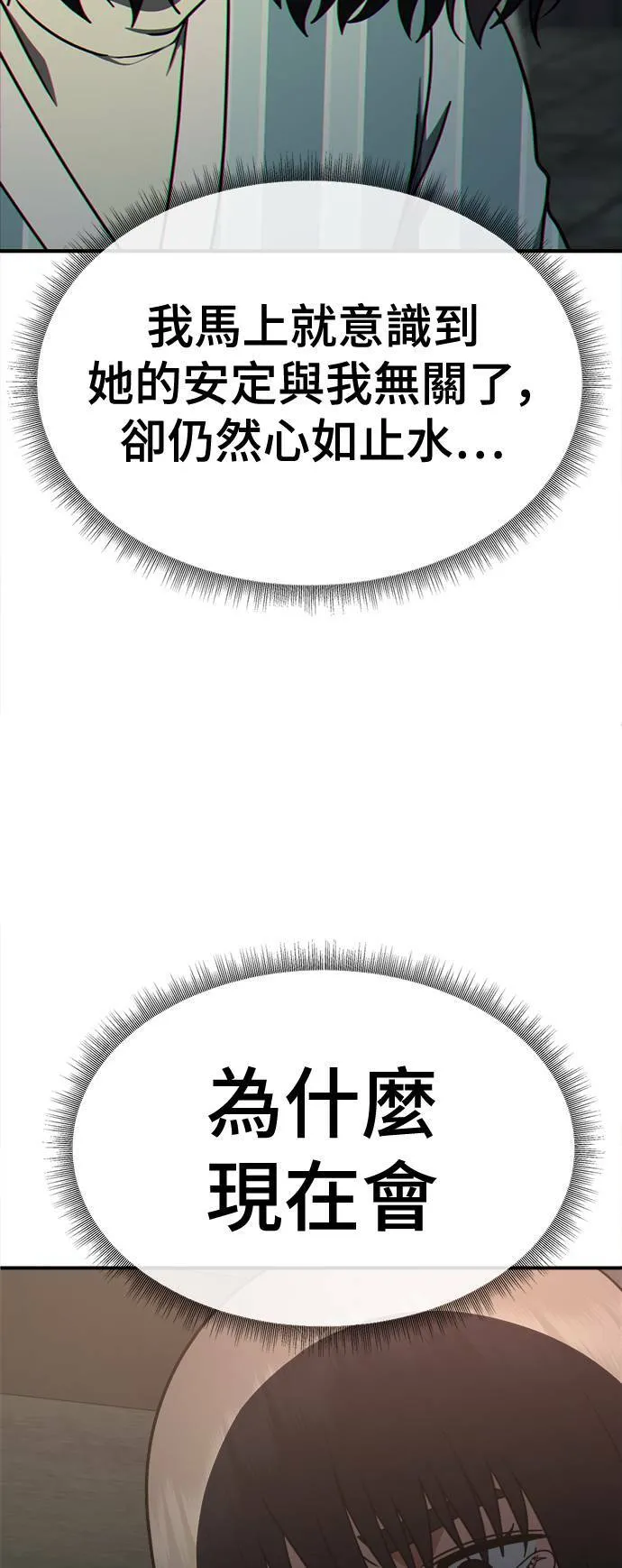 乔泰熙 2899