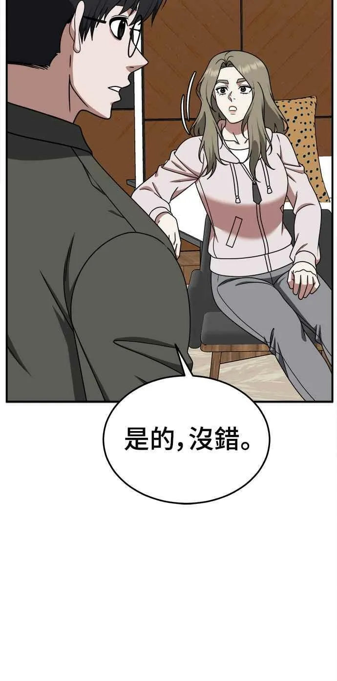 S1 外传6 吕敏舒19