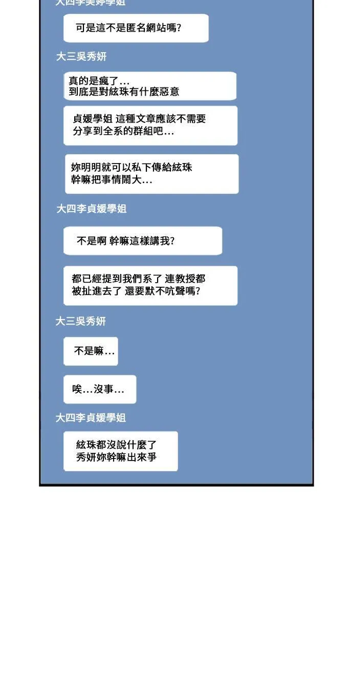 郑弦珠 1311