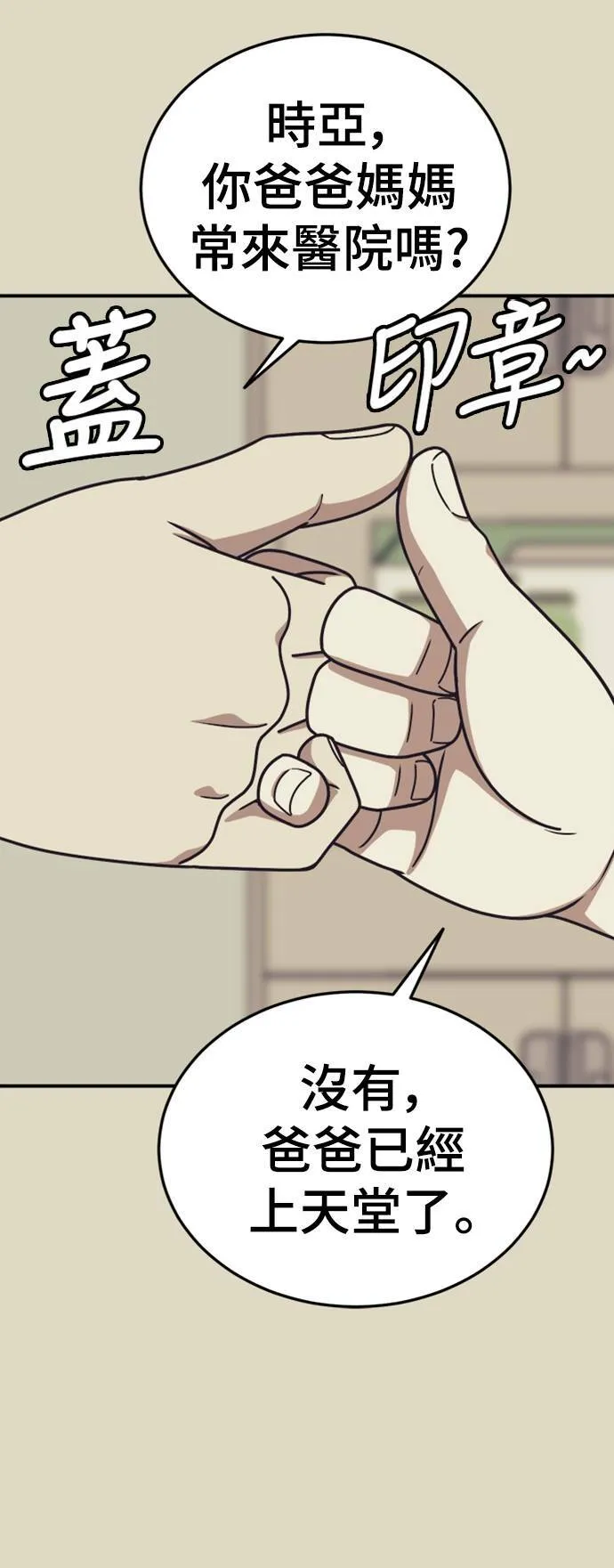 乔泰熙 2264