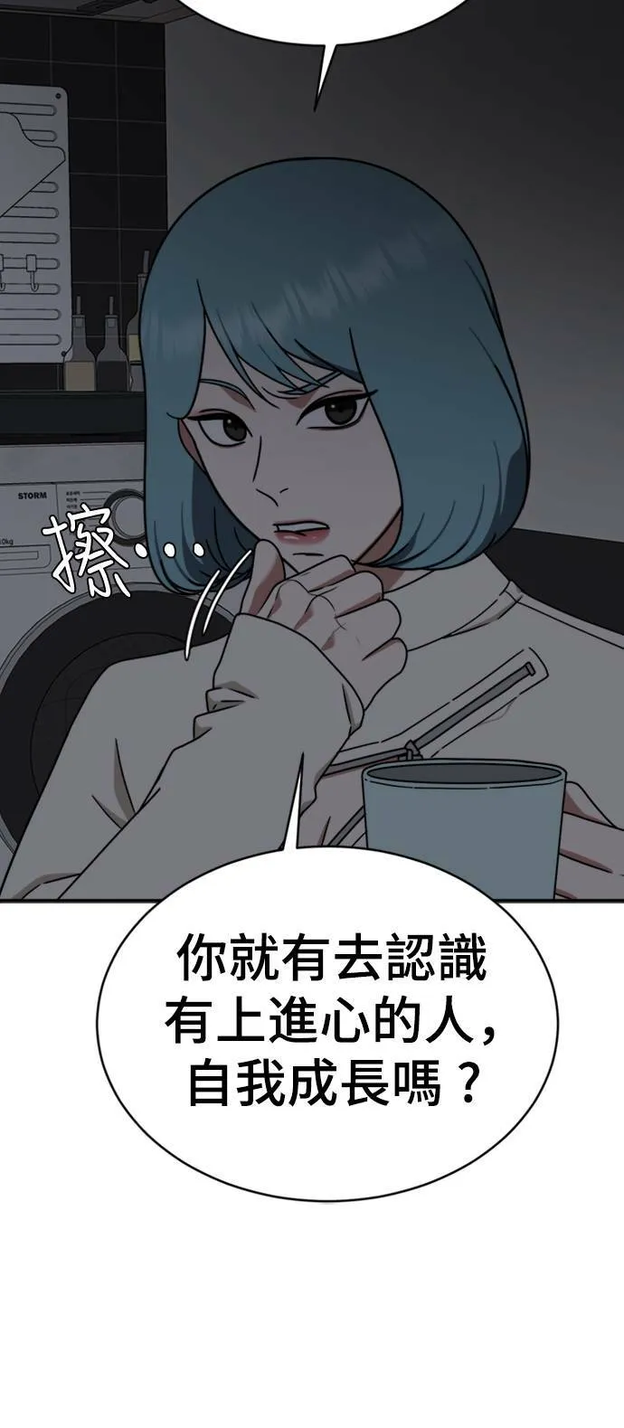 成乔彬 152