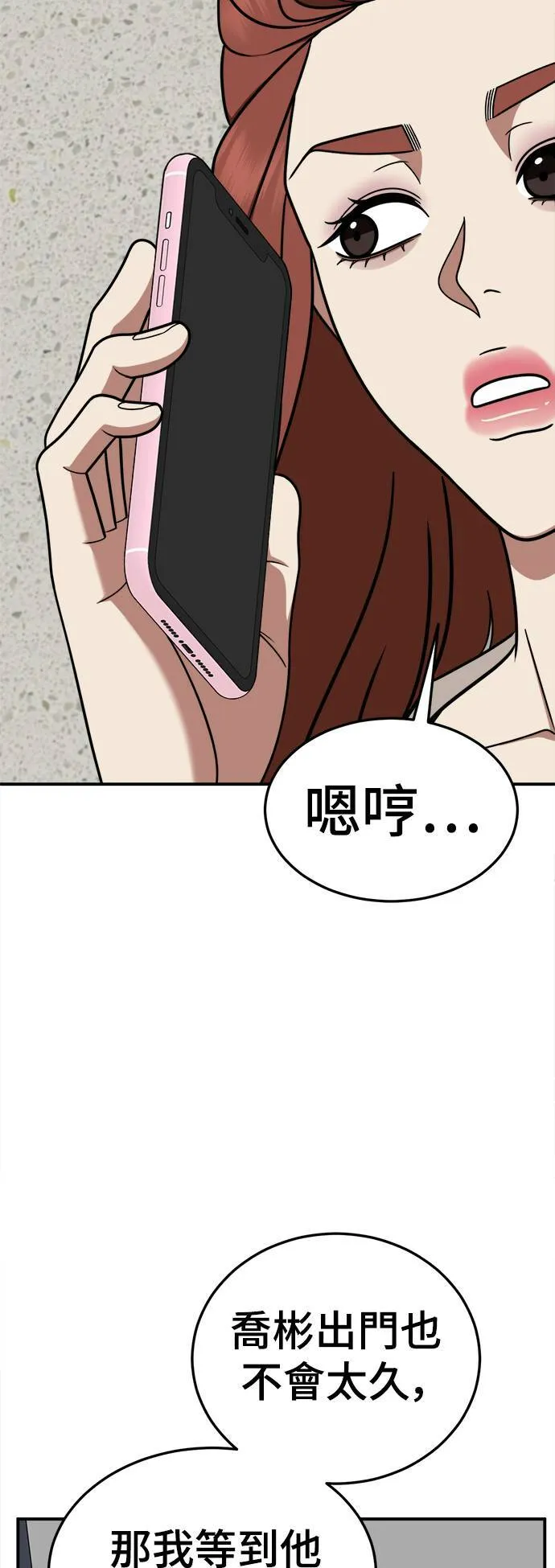 乔泰熙 2646