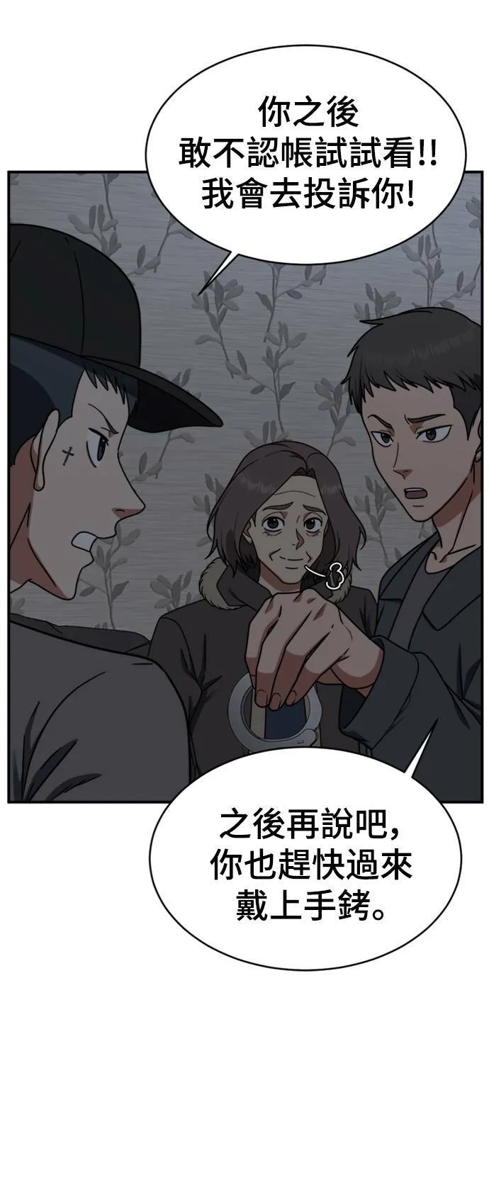 河娜永 2021