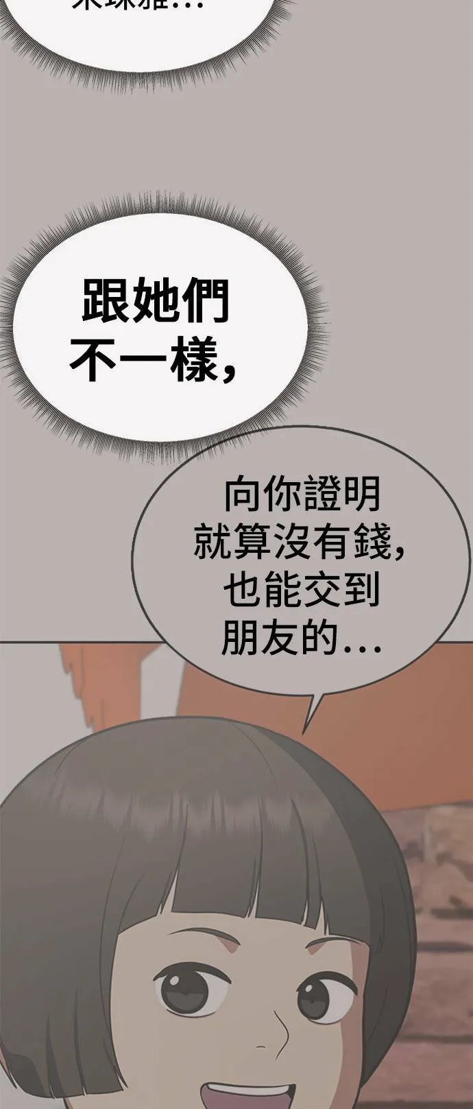艾登 1654