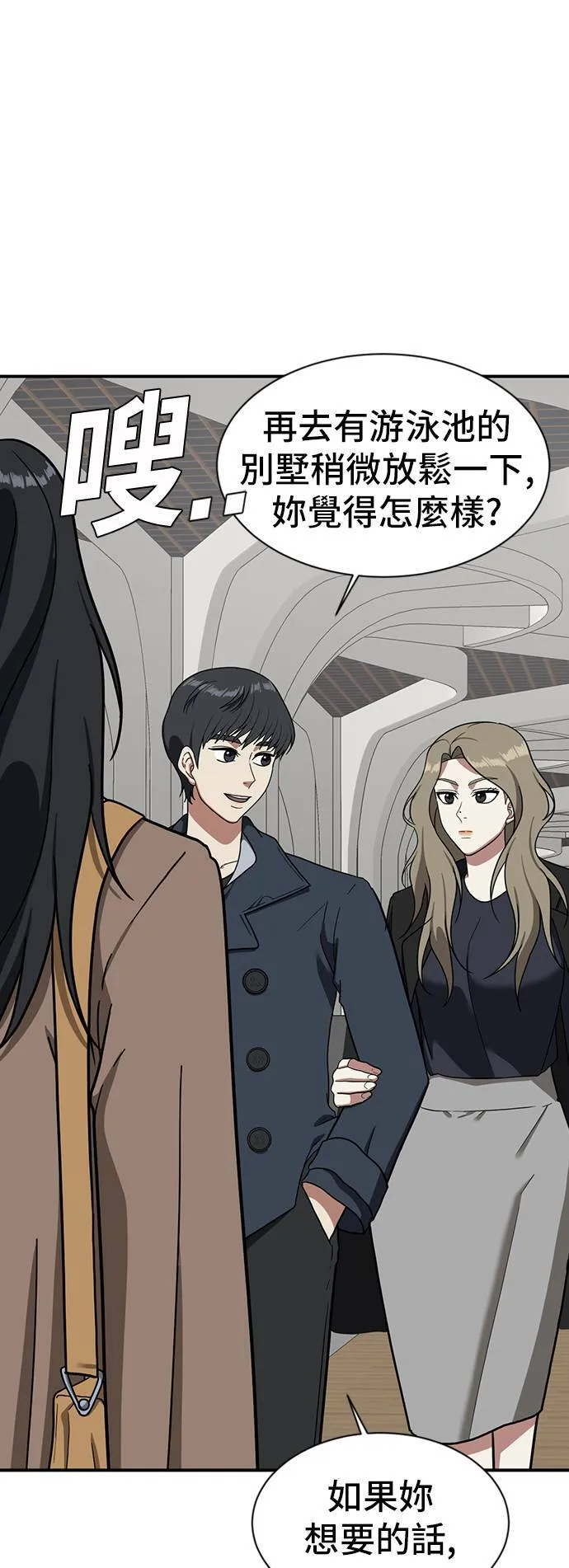 吕敏舒 130