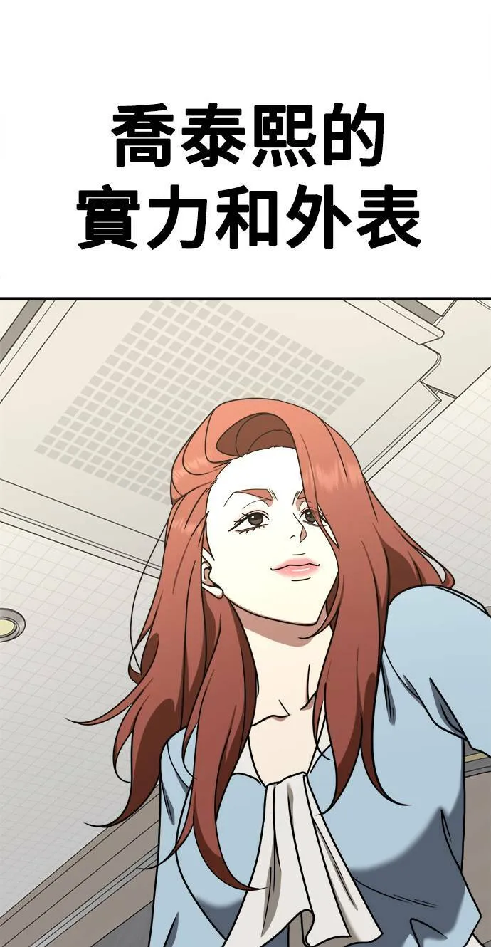 乔泰熙 1080