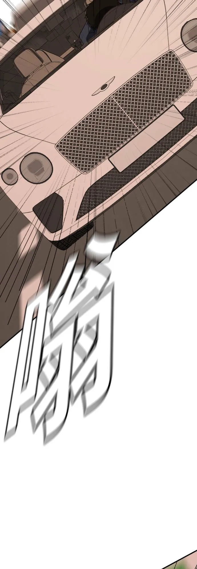 艾登 1099
